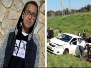 قريبا: تصريح مدّع ضد 5 شبان في جريمة قتل الفتى أبو صعلوك