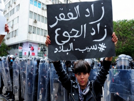 "هيومن رايتس ووتش" تطالب بالتحقيق في مقتل متظاهر تونسي