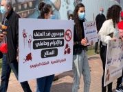 طمرة: مظاهرة قطرية ضد العنف والجريمة وتواطؤ الشرطة