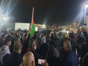 مجد الكروم: احتجاج ضد الجريمة أمام مركز الشرطة