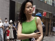 الصين تحتجز صحافية أسترالية لاتهامها بـ"إفشاء أسرار الدولة"
