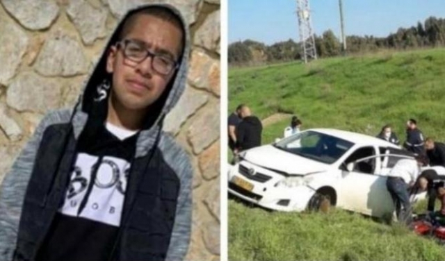اتهام 5 أشخاص من اللد بقتل الفتى عمر أبو صعلوك