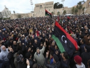 ليبيا: مجلس الأمن يدعم السلطة الجديدة ويدعو لحظر السلاح