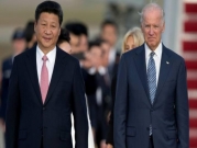 العلاقات الأميركية – الصينية: بايدن يسعى للحزم والقوة "آخر أداة"