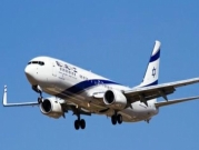 "حادثة دبلوماسية": إدارة بايدن تتهم إسرائيل بخرق اتفاقية الطيران