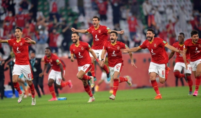مونديال الأندية: الأهلي المصري يحرز البرونزية 