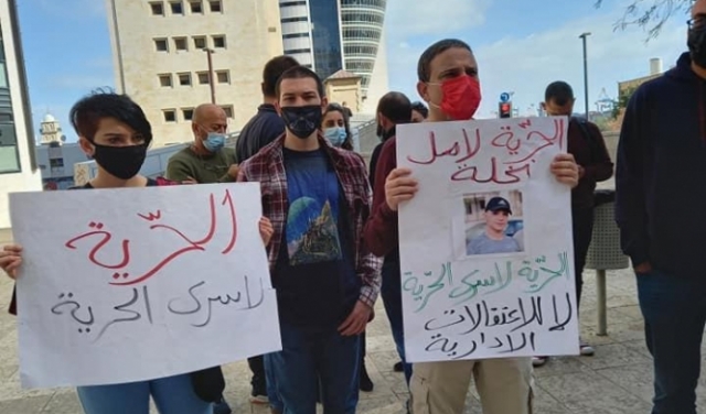 حيفا: وقفة إسناد لمهند أبو غوش وتمديد اعتقاله للأحد