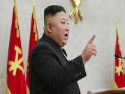 زعيم كوريا الشمالية: اقتصاد بلادنا مزرٍ والمسؤولون انهزاميّون