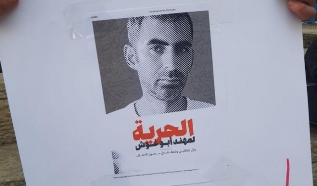 تمديد اعتقال الناشط مهند أبو غوش حتى الأحد المقبل