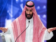 السعوديّة تتجه نحو الإفراج عن معتقلين سياسيين آخرين