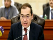 وزير البترول المصري يزور إسرائيل الأسبوع المقبل