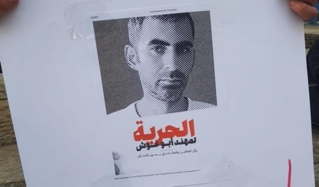 الإفراج عن الناشط مهند أبو غوش