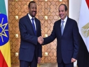 أميركا تلغي قرار حجب المساعدات لإثيوبيا جراء نزاع سدّ النهضة 
