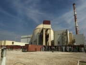 "وكالة الطاقة الذرية اكتشفت آثار يورانيوم في موقعين بإيران"