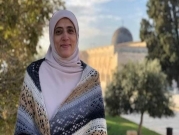 القدس: الاحتلال يعتقل الناشطة خويص ويداهم منزل عضو بمجلس الأوقاف