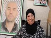 البعنة: وفاة والدة الأسير ياسين بكري