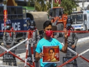 131 منظمة تطالب بفرض حظر دولي على صادرات الأسلحة لميانمار