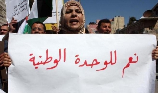غزة: حماس تفرج عن 45 سجينا من فتح