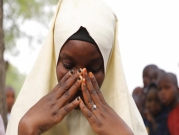 نيجيريا: مسلّحون يختطفون 317 طالبة
