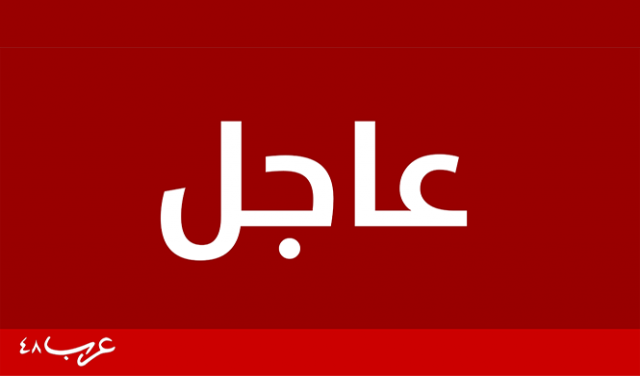 يافا: أنباء عن جريمة إطلاق نار