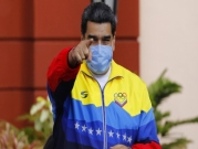 بايدن "غير مستعجل" لرفع العقوبات عن فنزويلا