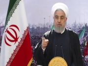 روحاني: واشنطن ستضطر لرفع العقوبات.. ودعوة لحماية عمليات التفتيش