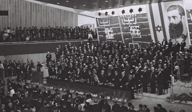 المؤتمر الصهيوني الـ38.. الحاضر من الماضي