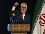 ظريف: "إيران لن تعود للمفاوضات بشأن الملف النووي"