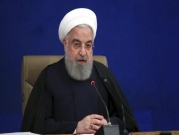 إيران: لن نقبل بأيّ تغيير على الاتفاق النوويّ