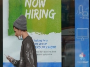 "العمل الأميركيّة" تعلن ارتفاعًا في عدد الوظائف وتراجع نسبة البطالة 