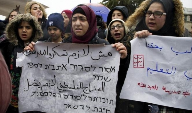 مساءلة قانونيّة بحقّ مدراس قد تتّبع أي منهاج غير فلسطينيّ بالقدس المحتلّة