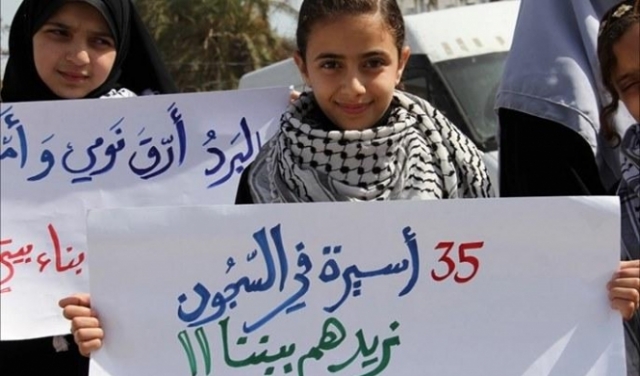 يوم المرأة العالمي: معاناة الأسيرات الفلسطينيات في سجون الاحتلال