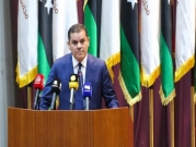 بدء المرحلة الانتقالية: حكومة الدبيبة تنال ثقة البرلمان الليبي