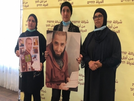 "أمّهات من أجل الحياة": مظاهرة في تل أبيب ضدّ الجريمة والشرطة