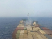 مسؤول: سفينة إيرانية تعرضت لـ"هجوم إرهابي" في البحر المتوسط