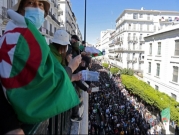 تظاهرات حاشدة في الجزائر رفضًا لتبكير الانتخابات