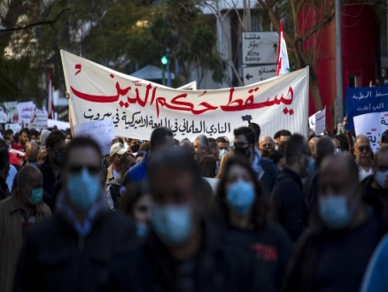 الآلاف يتظاهرون وسط بيروت مع استمرار الأزمة الاقتصادية