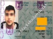 "بلاك شادو" يخترقون شركة إسرائيلية: لا يريدون فدية