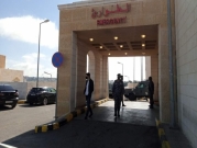وفاة 6 أردنيين بمستشفى حكوميّ جراء انقطاع الأكسجين ووزير الصحة يقدّم استقالته