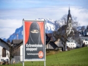 "التعاون الإسلامي": حظر البرقع بسويسرا سيأتي بنتائج عكسيّة 