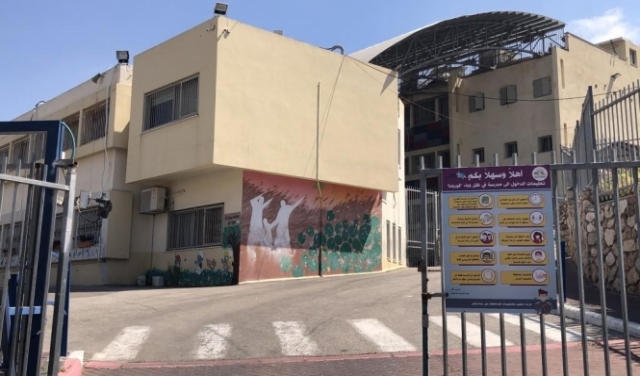 الناصرة: العودة إلى المدارس فقط وفق تعليمات من وزارة التربية والتعليم