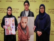 "أمهات من أجل الحياة": مظاهرة ضد الجريمة في تل أبيب الخميس