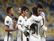 الدوري الأوروبي: روما يتأهل إلى ربع النهائي بعد تغلبه على شاختار 