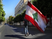 أطباء وممرّضون يهجرون لبنان؛ "يأس من الطبقة السياسيّة"