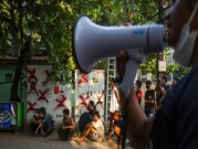 بورما: الآلاف يفرّون من العاصمة مع تصعيد القمع