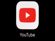 "يوتيوب" أطلقت "شورتس" في الولايات المتحدة سعيا إلى منافسة "تيك توك"