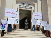 بدء استقبال طلبات الترشح لانتخابات المجلس التشريعي الفلسطيني