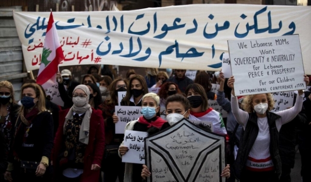 لبنان: أمهات يصرخن بوجه الطبقة السياسية الحاكمة