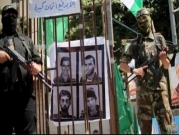 تقرير: تجدّد الاتصالات لصفقة تبادل أسرى بين "حماس" والاحتلال
