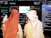 بورصة العرب: هبوط جماعي في أسواق الأسهم الخليجيّة 